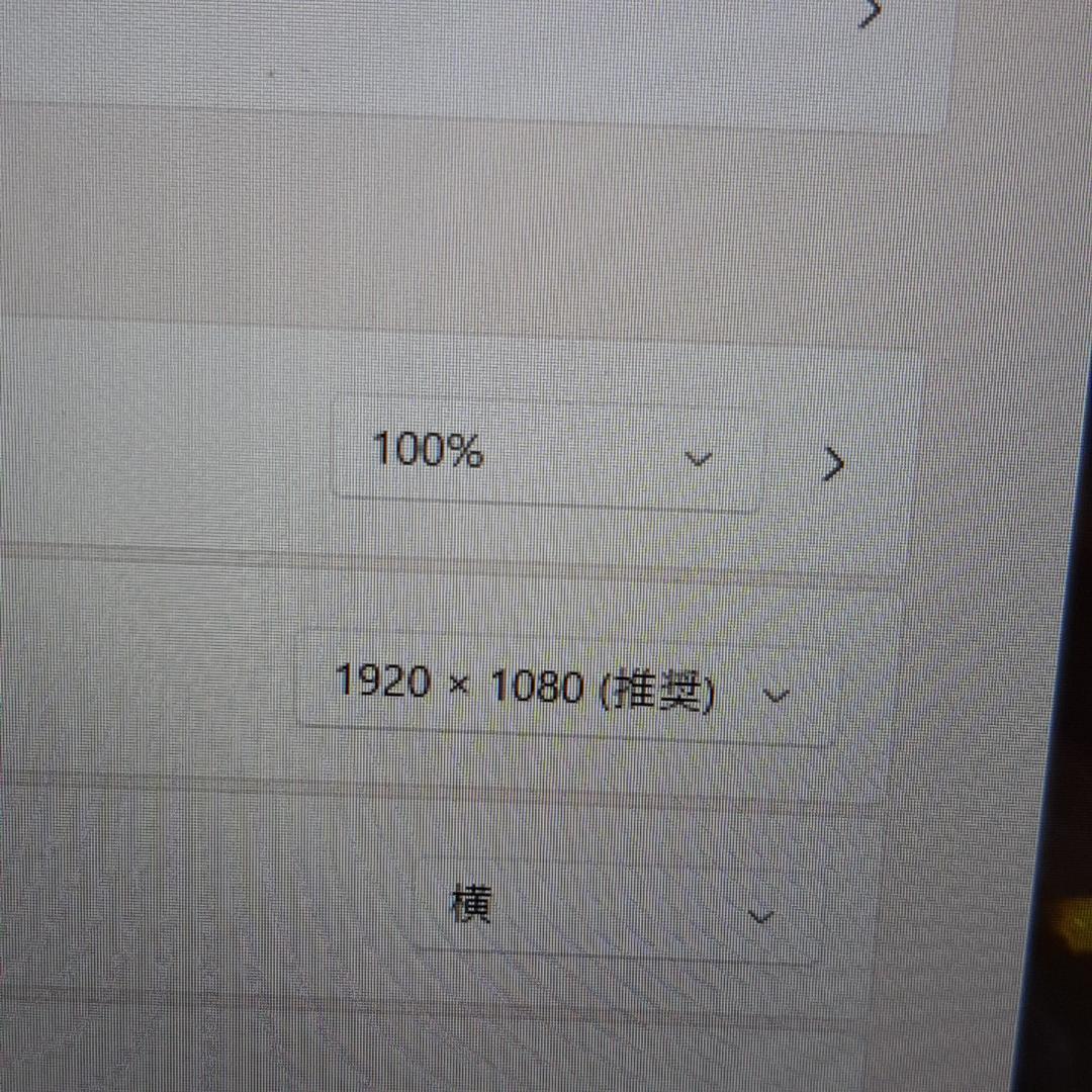 超軽量 東芝◎ G83FP 10世代 i5 ◎256G：SSD 8G FHD