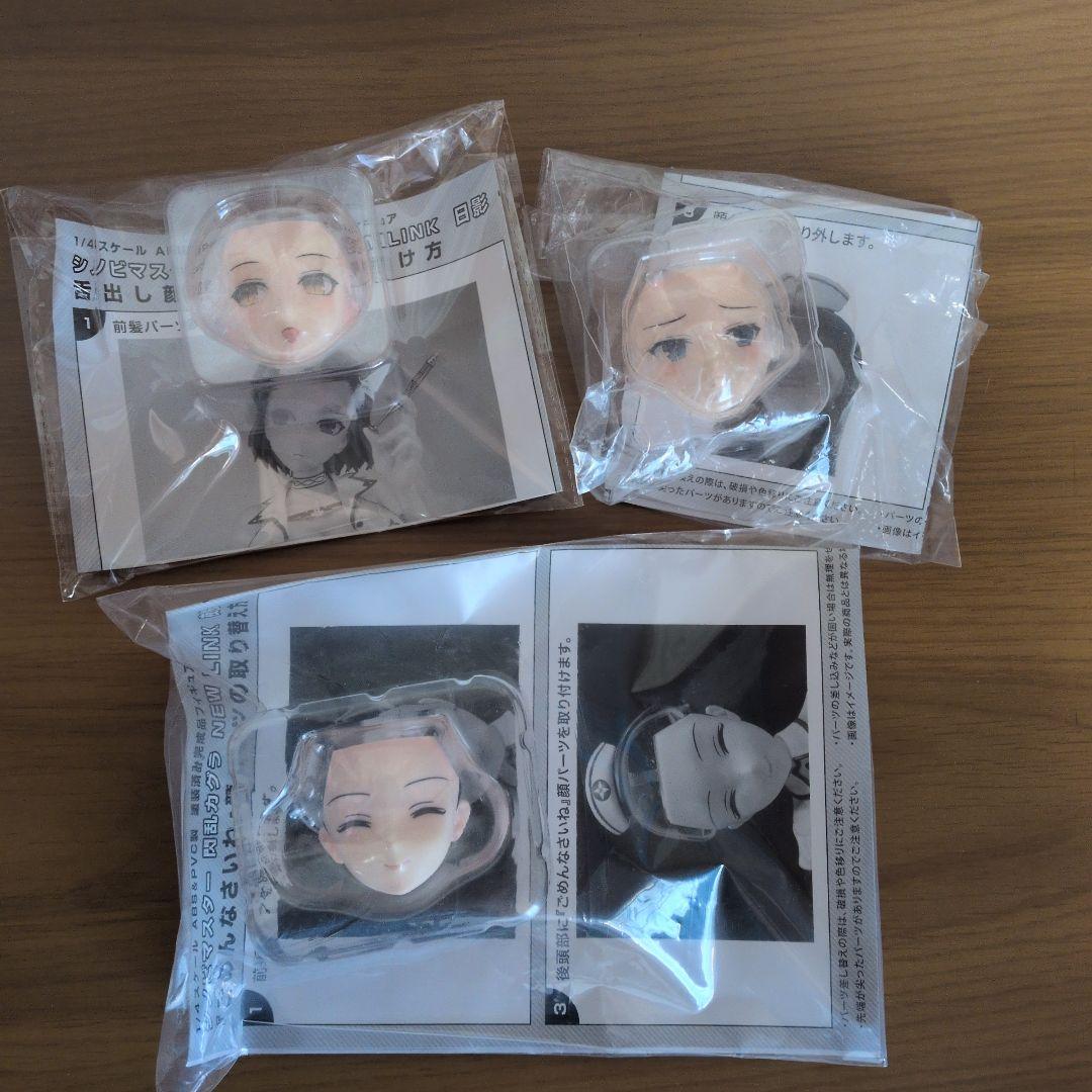 シノビマスター閃乱カグラ セクシーナース セット