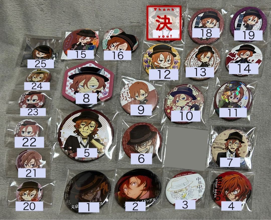 中原中也 24点セット 缶バッジ 文スト バラ売り検討⚠️