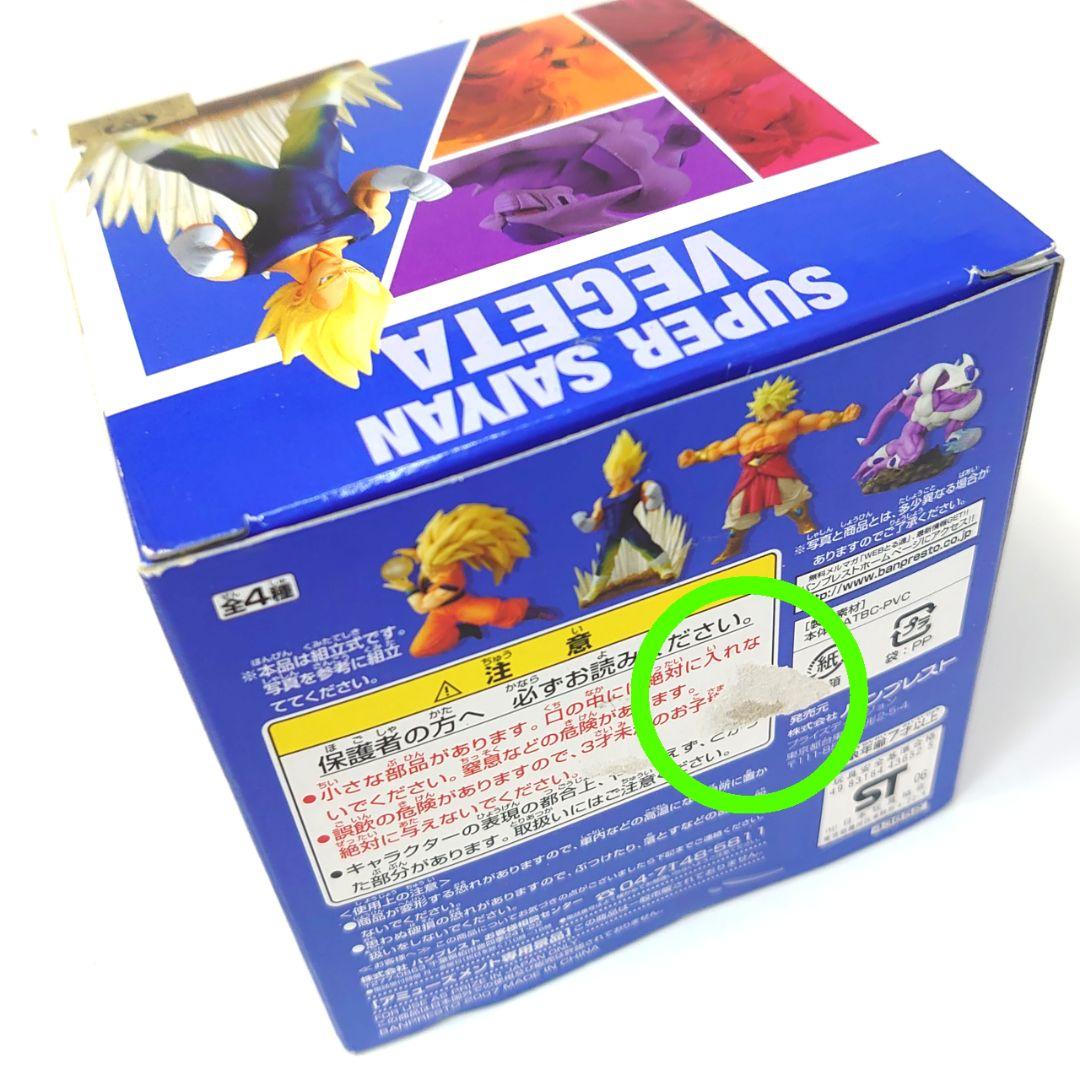 激レア当時品 ドラゴンボールZ 組立式アクションポーズフィギュア 18点セット