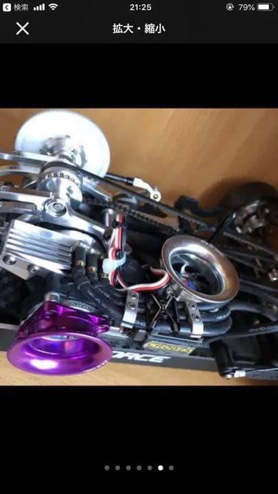 ラジコンドリフト ドリラジ ラジドリ JXR エンルート