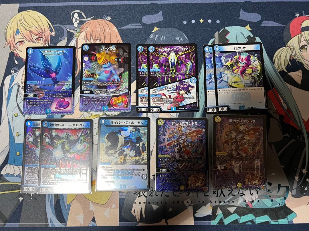 サイバーデッキ+デッキパーツ付き