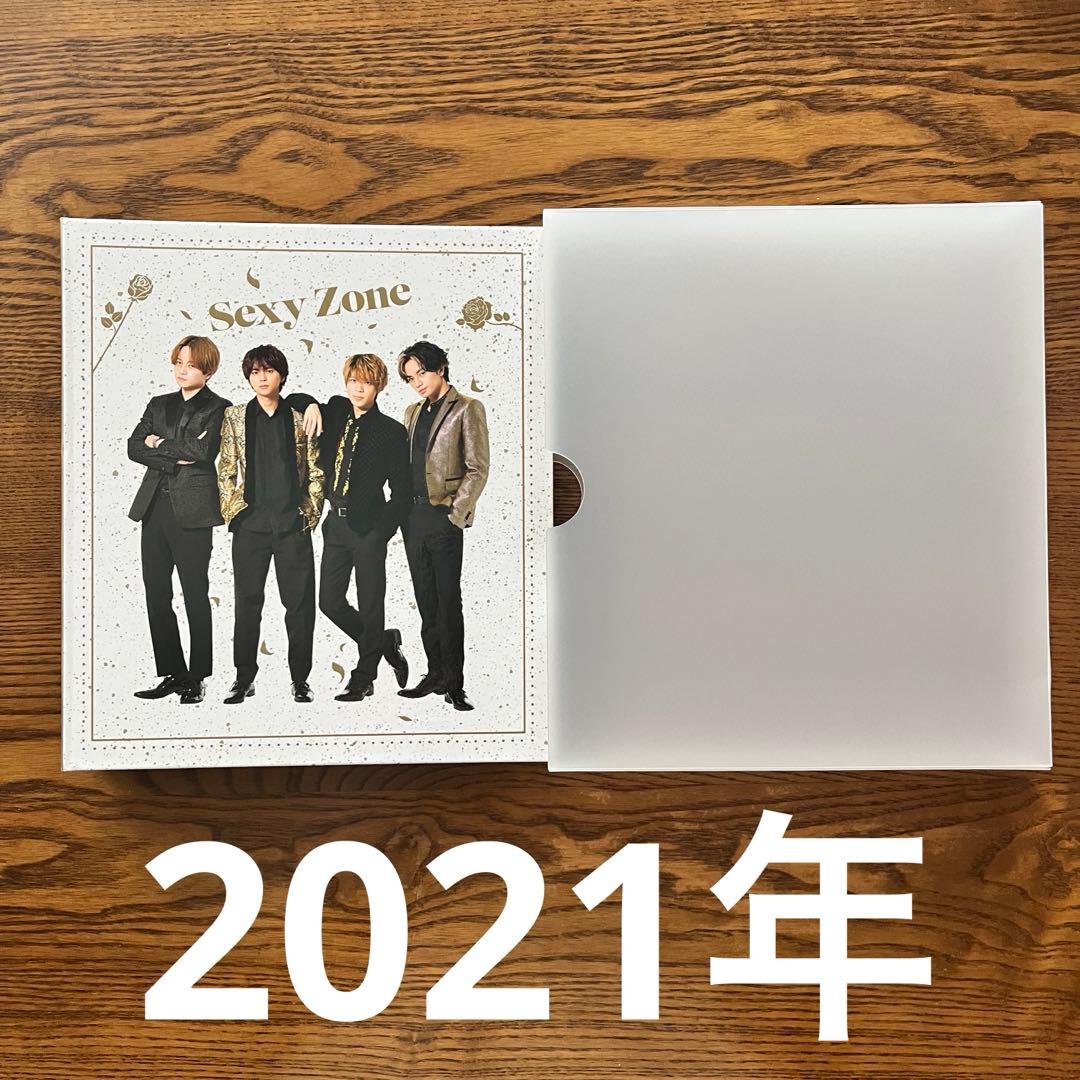 SexyZone timelesz 公式写真 230枚 フォトアルバム付き