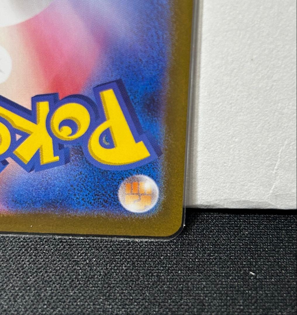 レシラムex BWR SV11W ホワイトフレア 174/086 未使用品