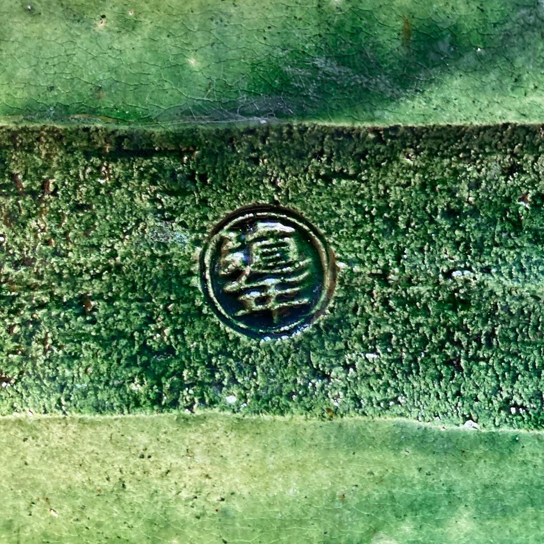 三代中村道年「青釉角皿」　陶歴書　桐箱付き　名古屋八事窯　19×22×2.8cm