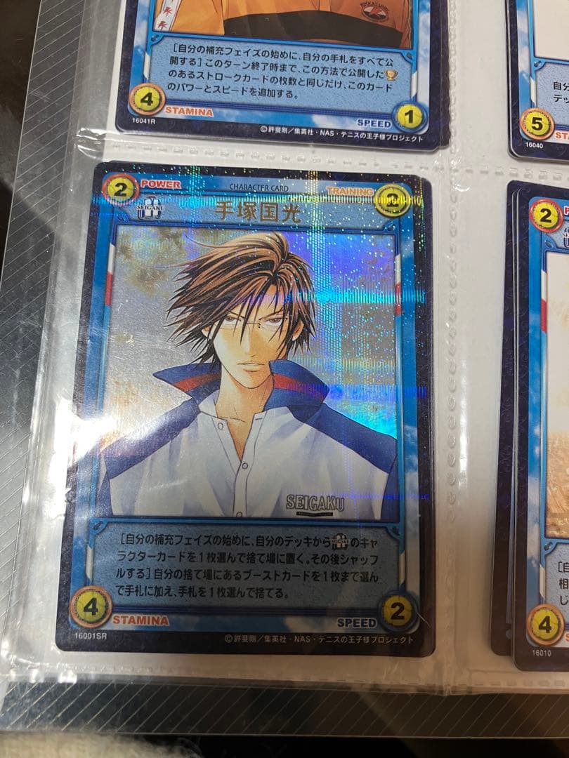 テニスの王子様　カード　美品TCG 32ページ　(1ページ4枚)(19ページ)