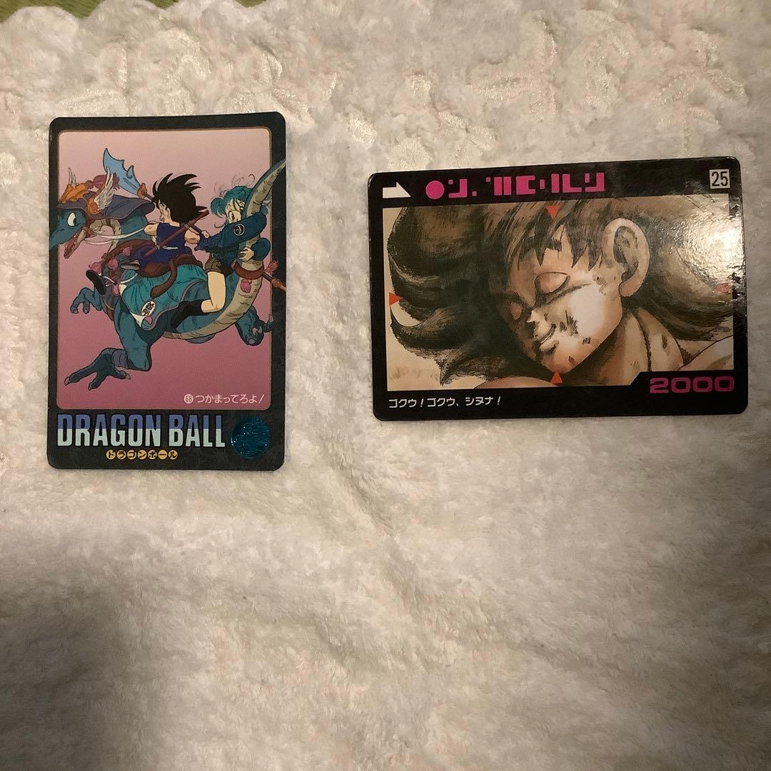 ドラゴンボール　解読しよう&ビジュアルアドベンチャー