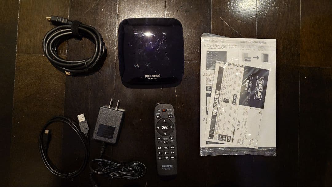 PROSPEC HVE705 4K録画機