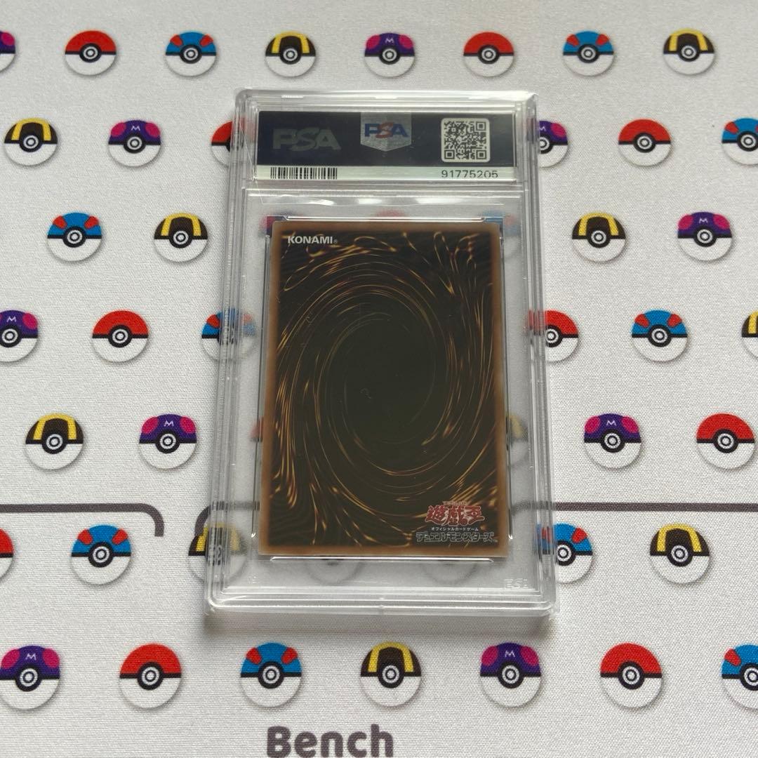 PSA10 トークン 25th 遊戯王 クォーターセンチュリークロニクルユニティ