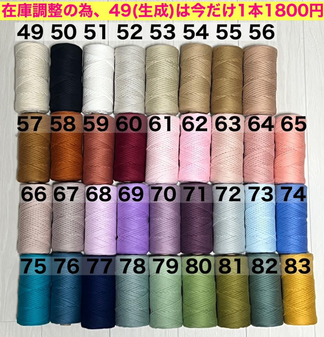 月華桜様(3mm56、69、73、75、80、83)6個