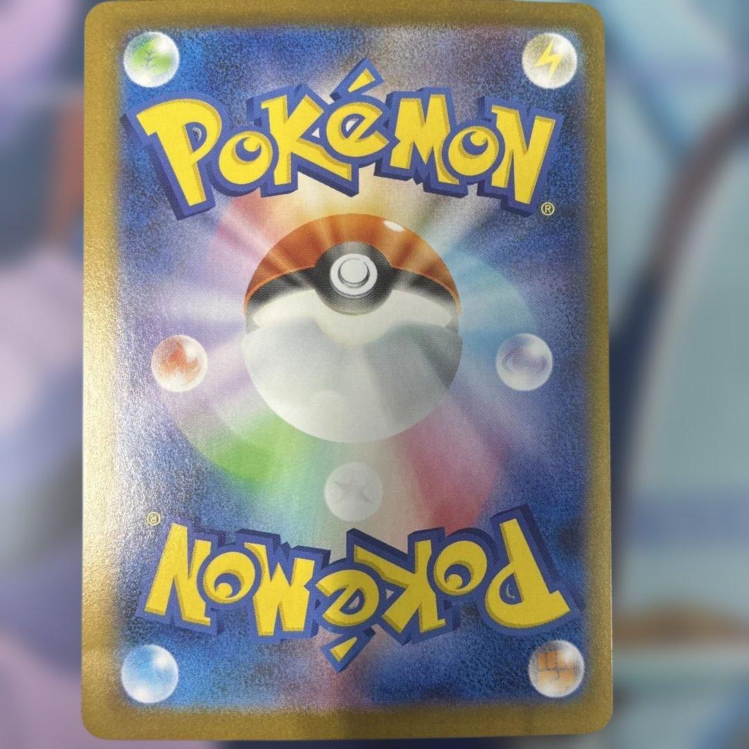 ゼクロムex【BWR】{174/086} [SV11B]