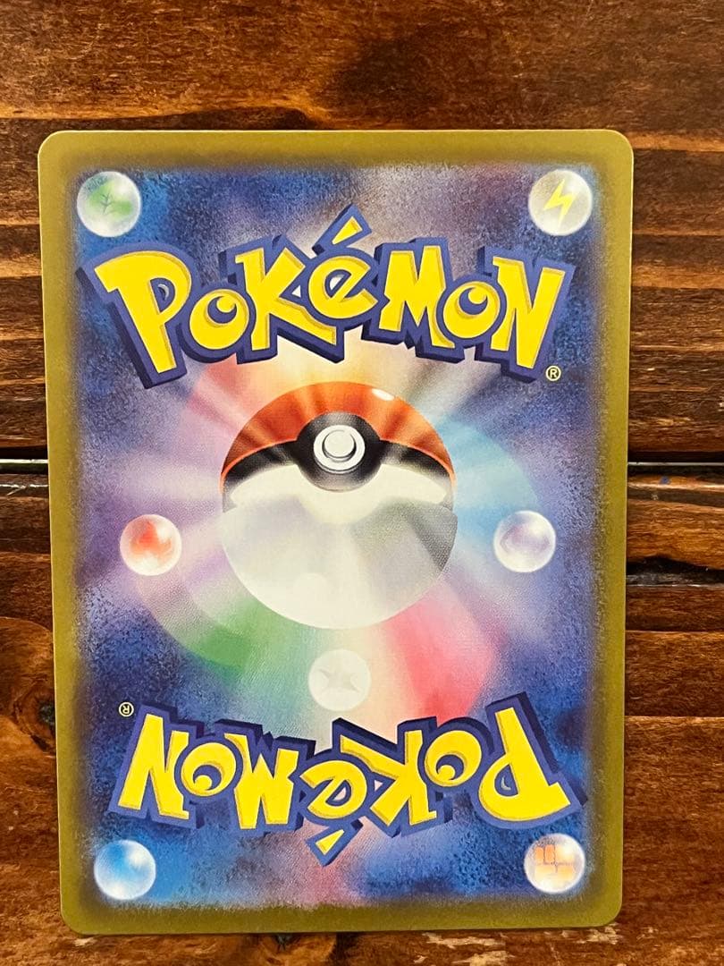 ピカチュウEX sar スタートデッキ100 ポケモンカード