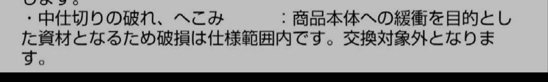 あんスタ　 あんさんぶるスターズ　 瀬名泉 Parfum idol ①