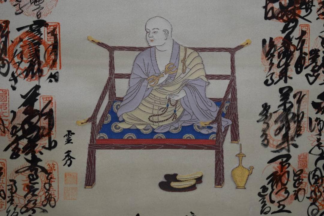 真作/四国八十八箇所霊場集印肉筆/四国八十八ヶ所/布袋屋掛軸HE-370