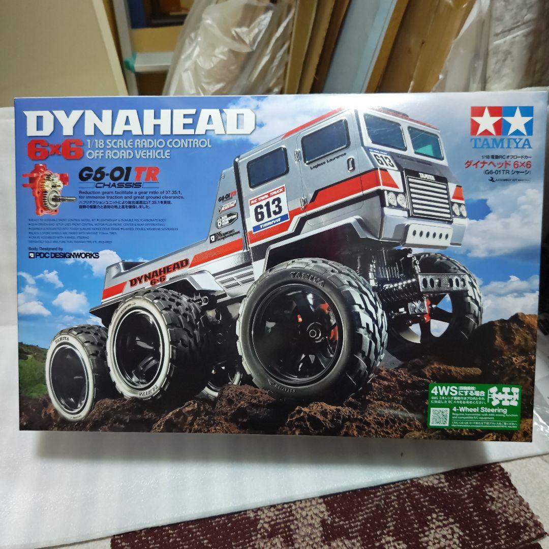 タミヤG6-01TR ダイナヘッド6×6