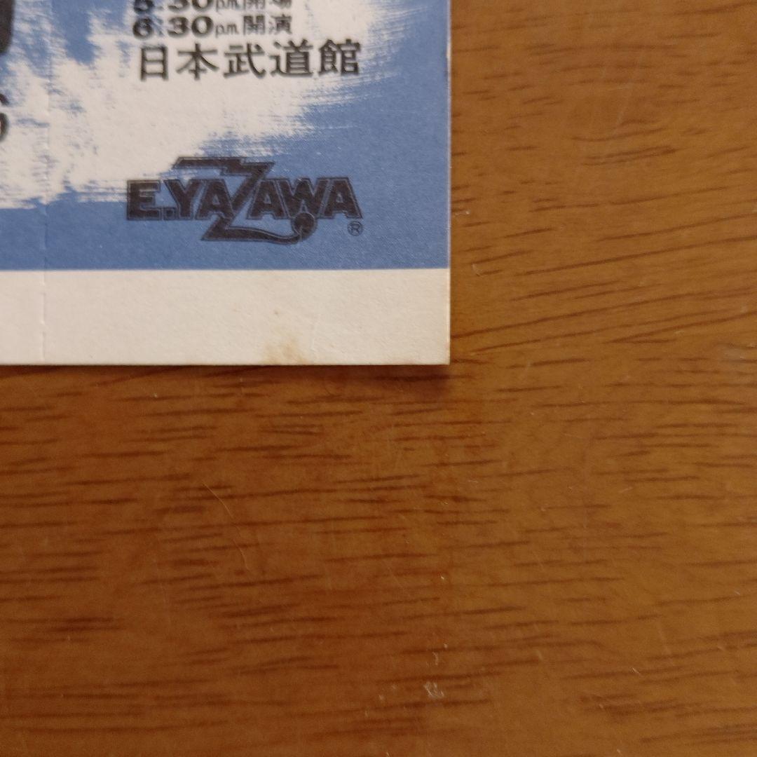 矢沢永吉 メモリアルチケット「FEELIN'COME HA〜HA」2種セット