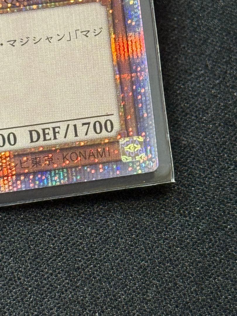 ブラックマジシャンガール　25th.20th3枚