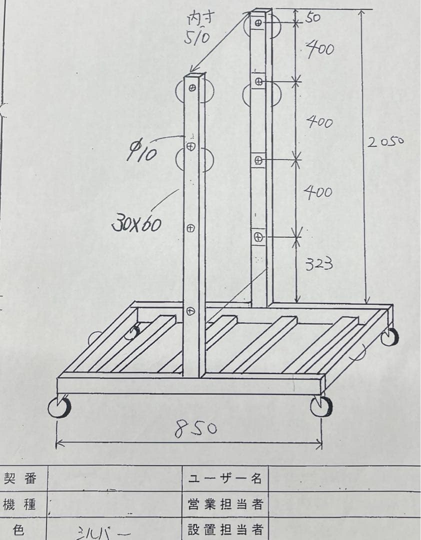 【両面】超高輝度！大型屋外ＬＥＤ 表示機 SQ4031BWW 電光 掲示板 両面