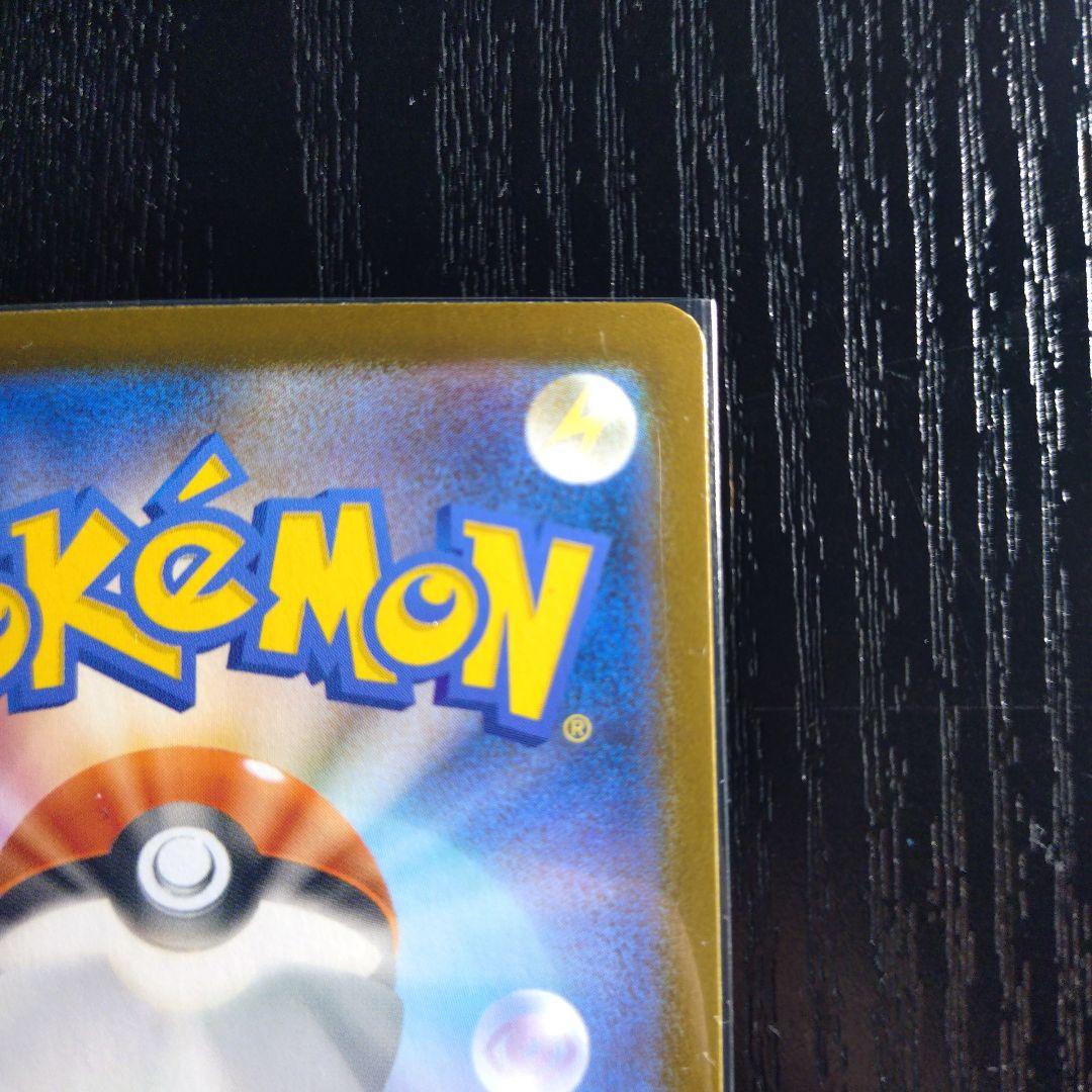 メガルカリオEX 340 HP MUR