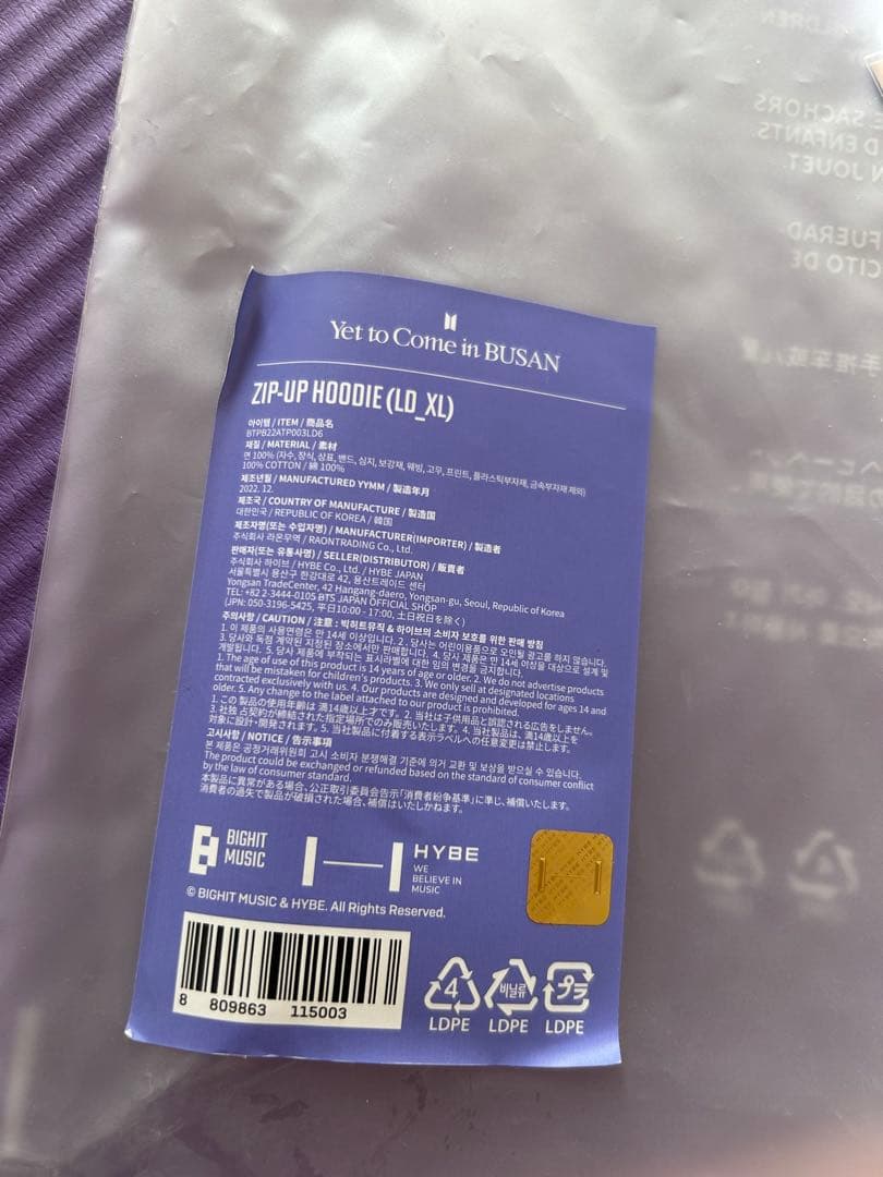 BTS Yet to Come in BUSAN パーカー XL トレカ付