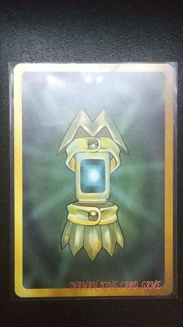 シャーマンキング 超・占事略決 進化霊 スピリットオブファイア prize3