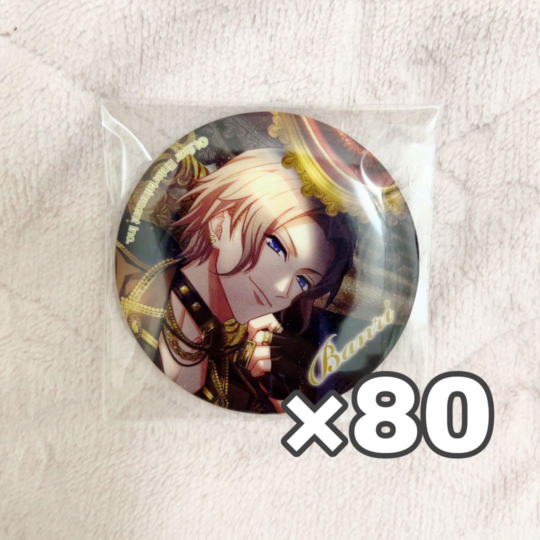 摂津万里 満開Feature 缶バッジ キャラバッジ A3!