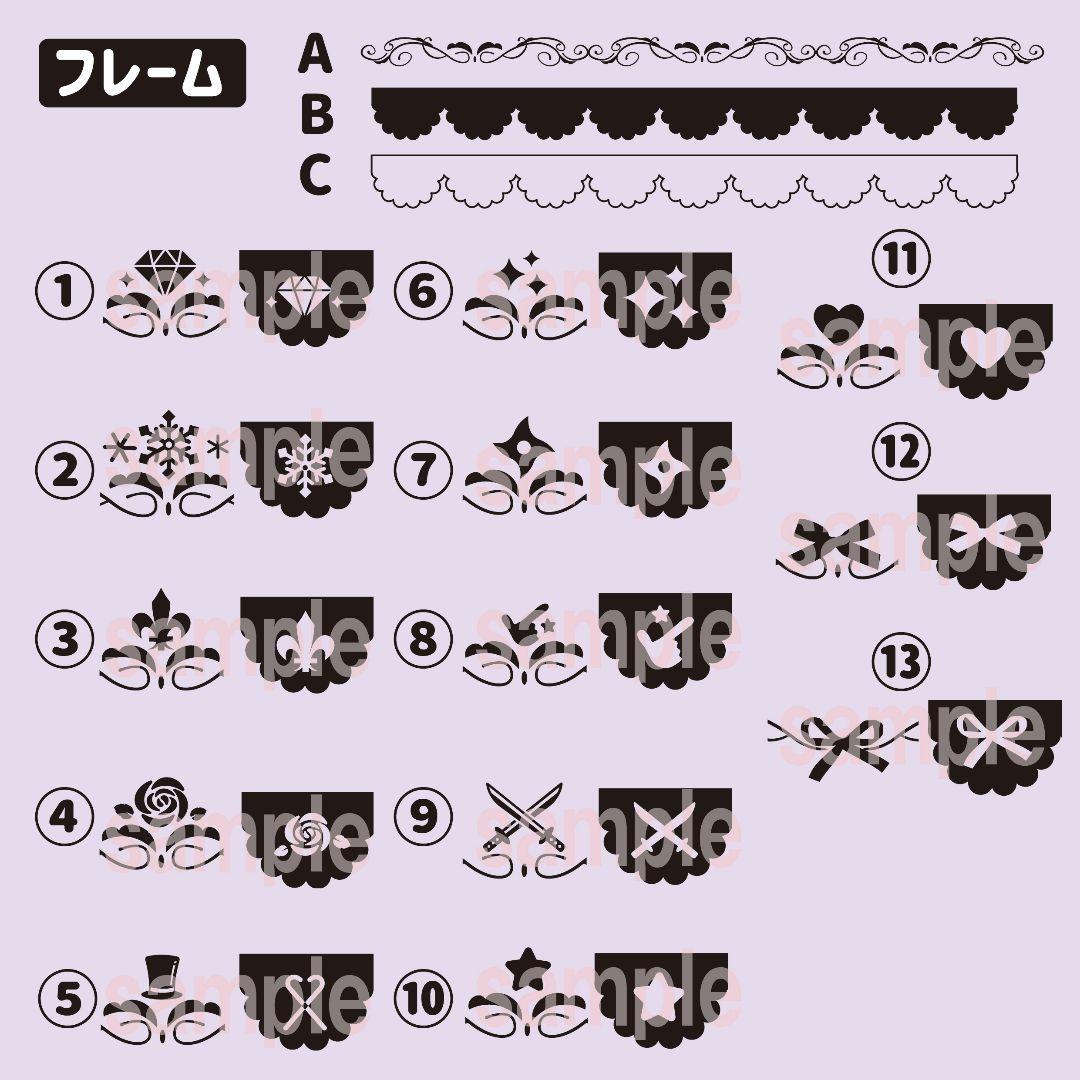 モノクロ⭐　キンブレシート　オーダー　ペンライト