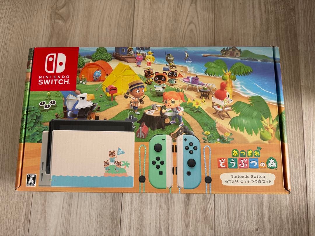 あつまれどうぶつの森セット