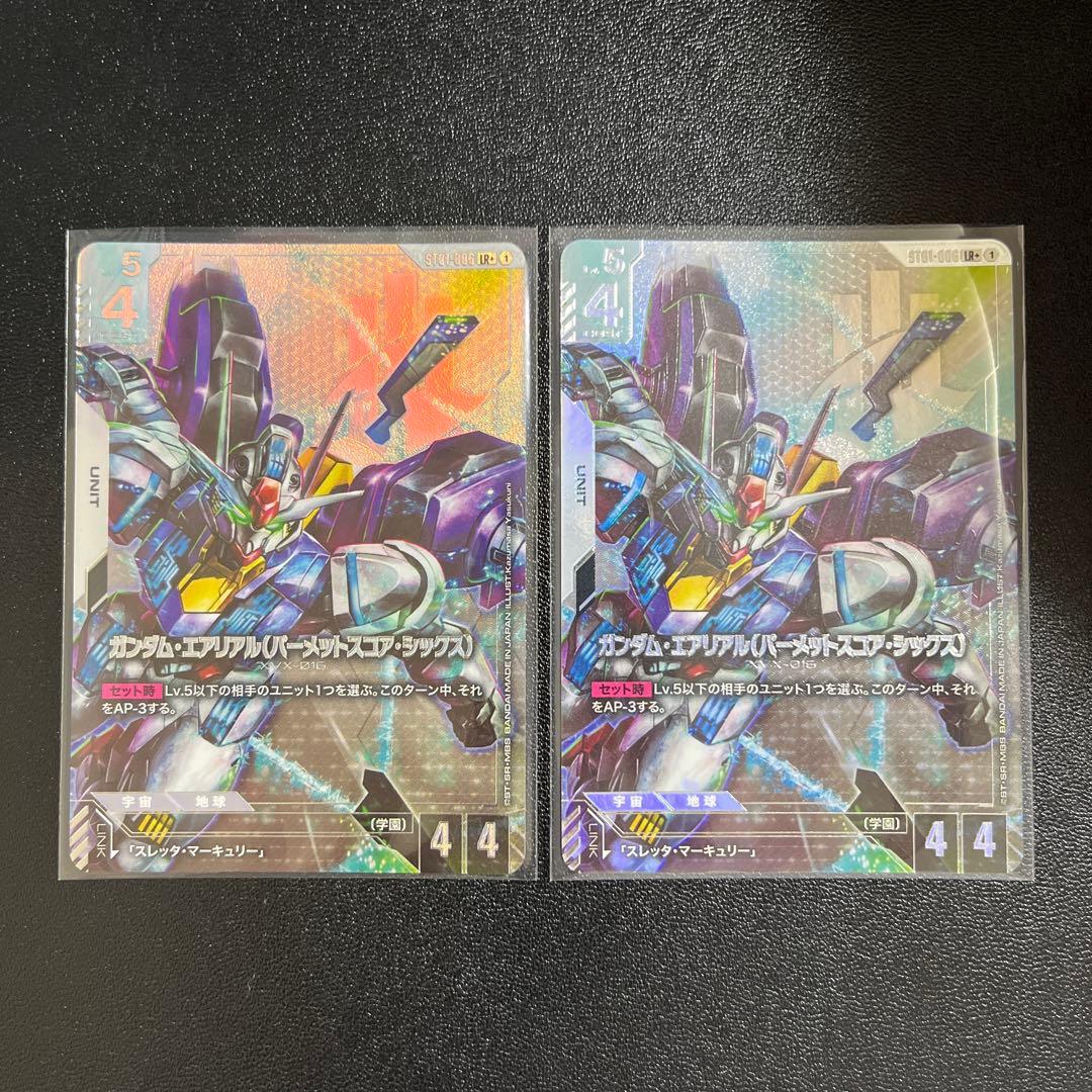 ガンダムカードゲーム　ガンダム・エアリアル　LRパラレル2枚