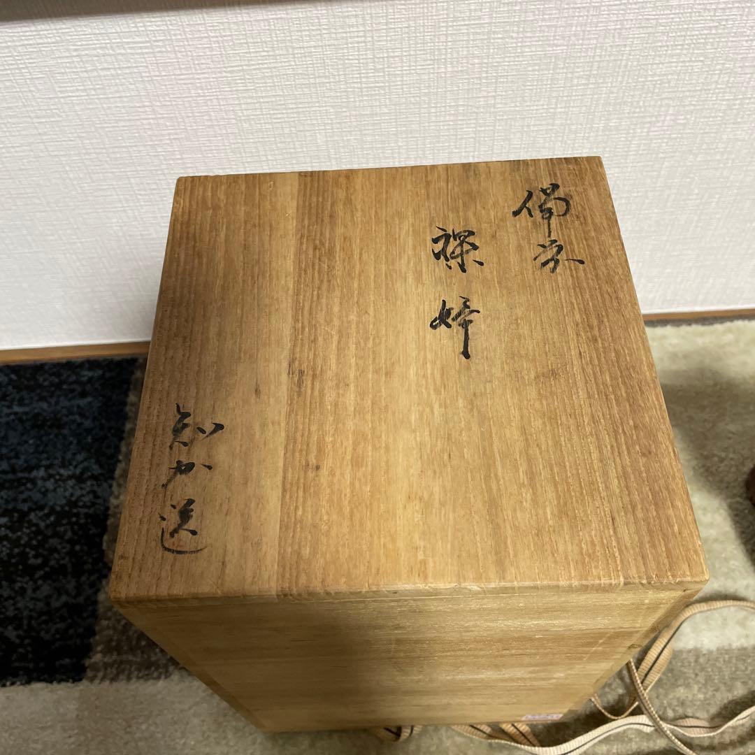 備前焼　裸婦　知加選作