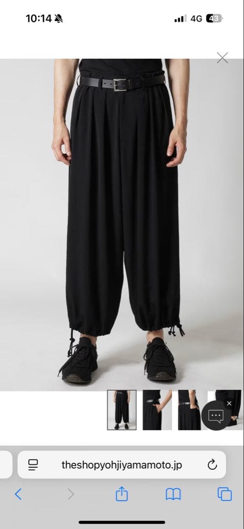 YohjiYamamoto pourhomme 24ss 細バルーンパンツ