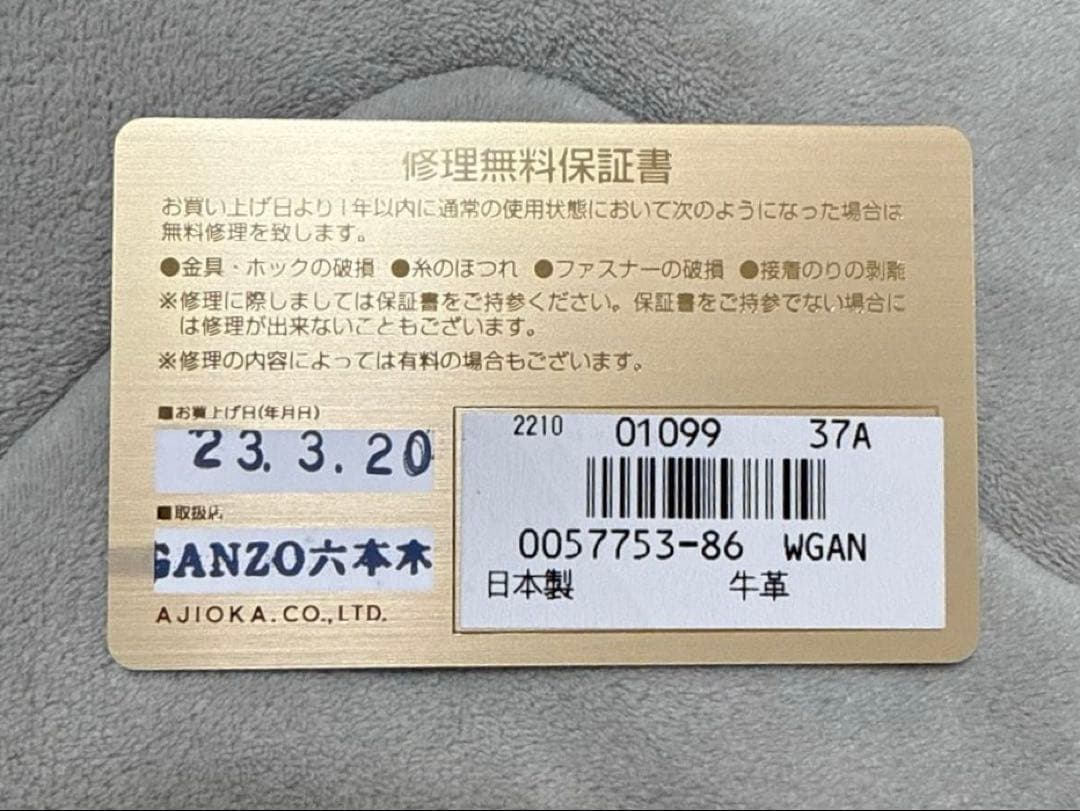 GANZO シンブライドル ファスナー付き４本入りペンケース 趣味の文具箱コラボ