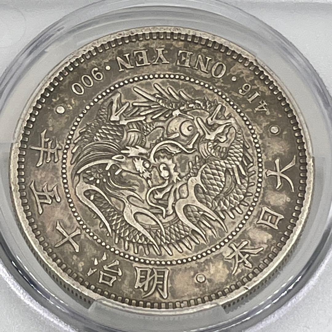ほ*ー様 CAG CLEANED AU 明治十五年 大型 新一円銀貨 明治15年