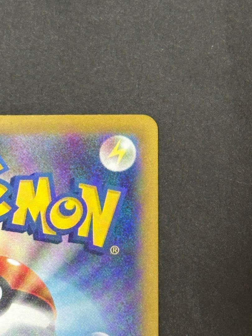 メガドリーム メガゲンガーex SAR 240/193 MEGAドリーム