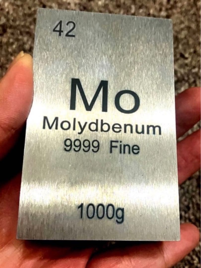 希少　モリブデン　インゴット1kg レアメタル　元素標本　molybdenum