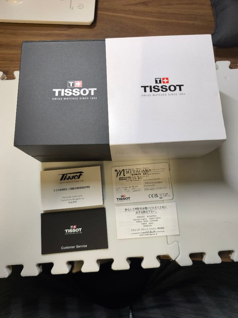 TISSOT シースター2000 46mm 自動巻き 2023年購入