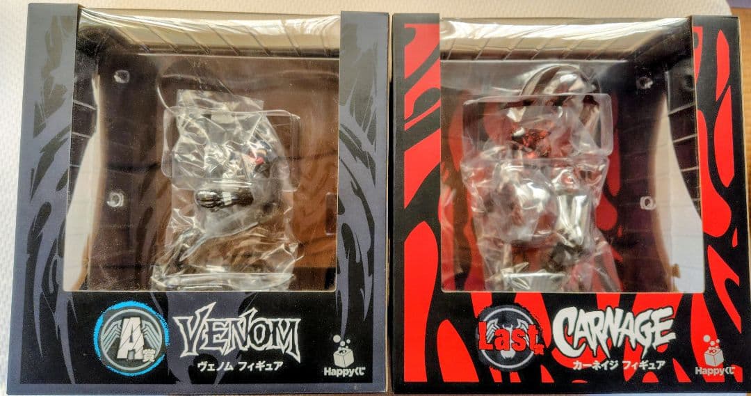 happyくじ marvel ヴェノム カーネイジ フィギュア　A賞 ラストワン
