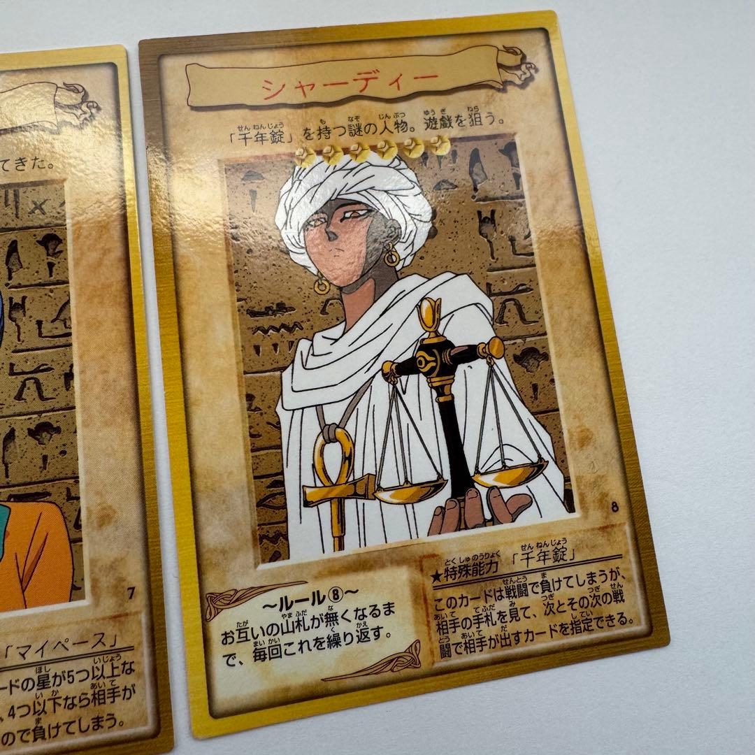 遊戯王　バンダイ版　1〜8キャラクターカードコンプリート