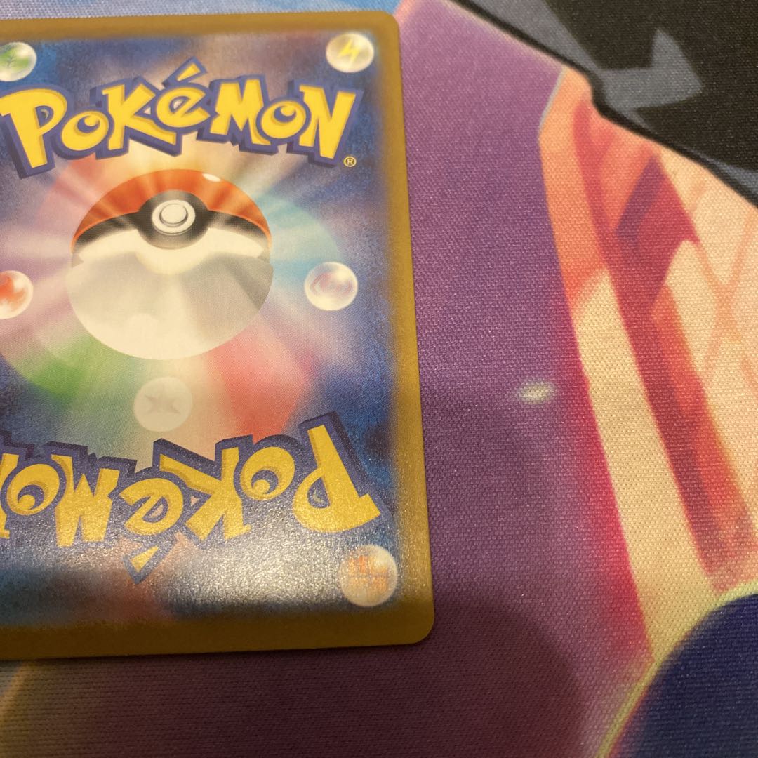 ポ*ン様 ポケモンカード メガリザードンX ex SAR