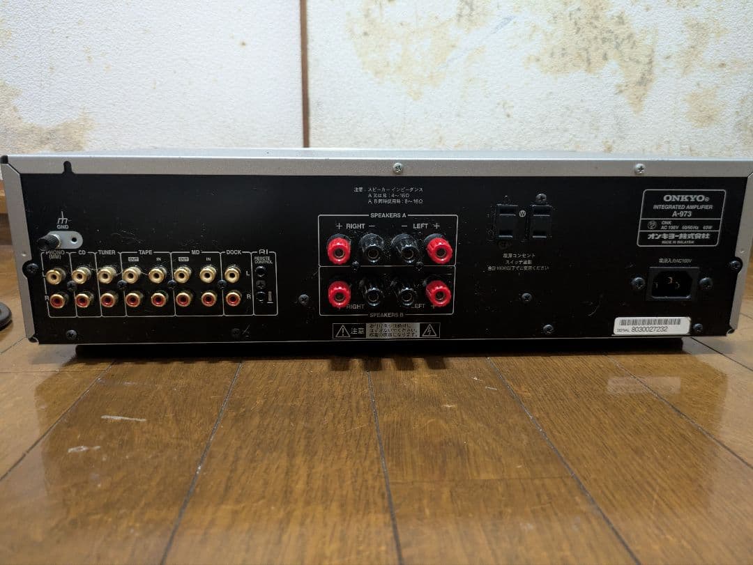 ONKYO オンキョー A-973 プリメインアンプ　中古美品