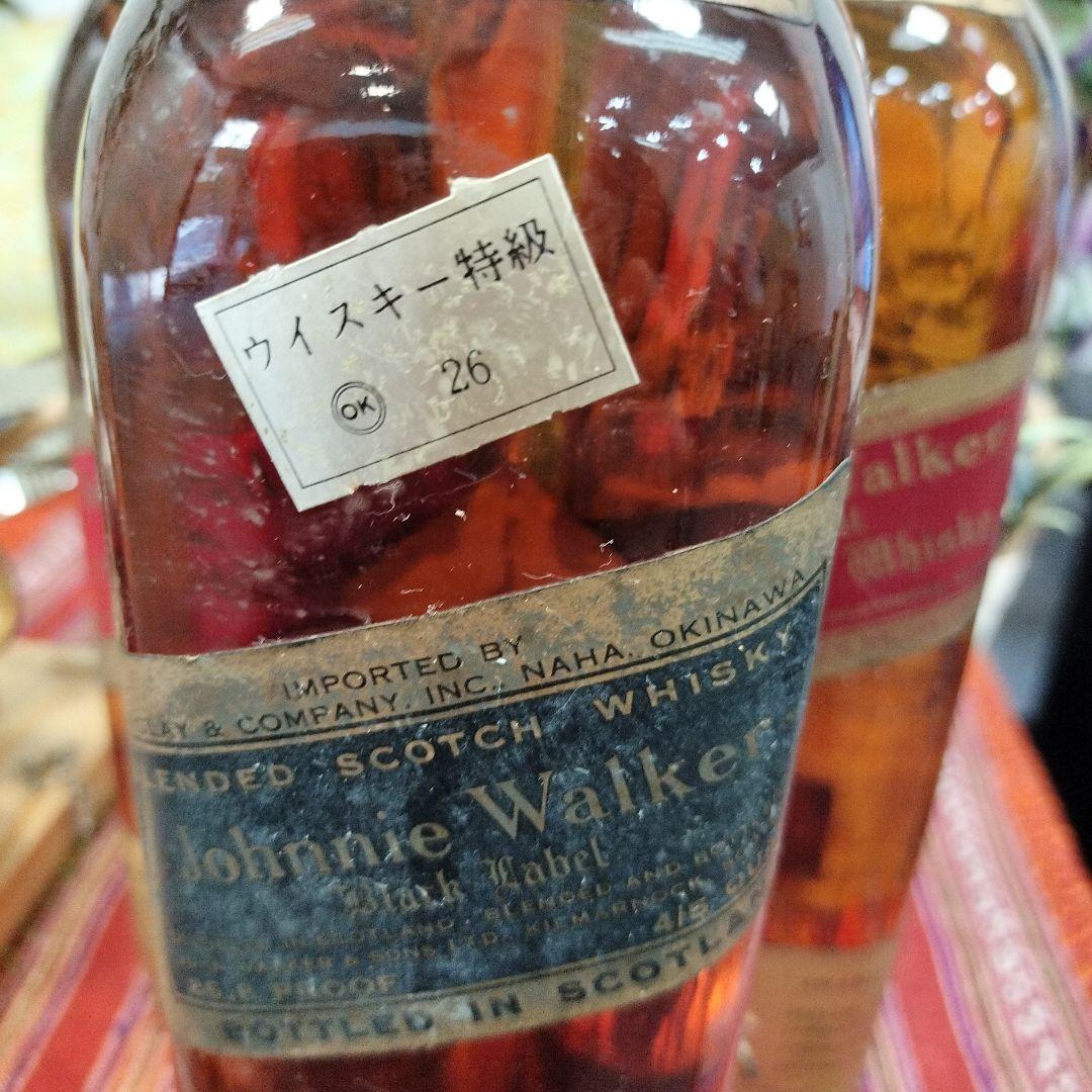 Johnnie Walker Black＆RedLabel ウイスキー特級3本