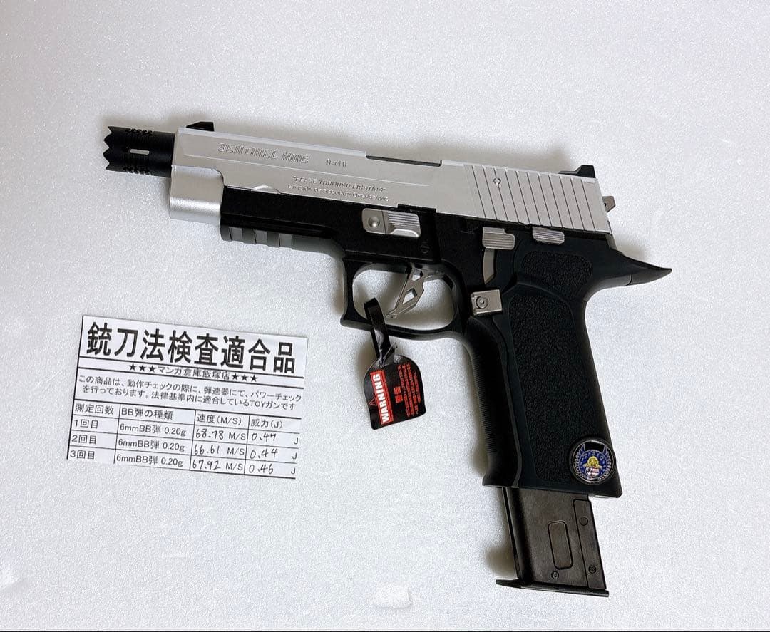 【希少】 東京マルイ センチネル ナイン レオンモデル　バイオハザード 美品