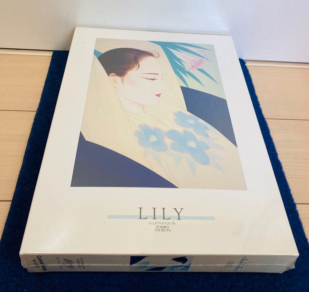 【新品・未開封】 鶴田一郎　リリー　ジグソーパズル　1000ピース