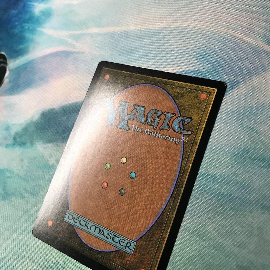 マジック：ザ・ギャザリング MTG Prismatic Vista