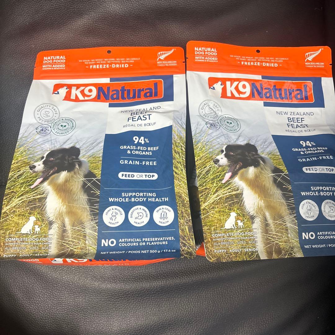 k9 ナチュラル　ビーフ・フィースト500g*2点