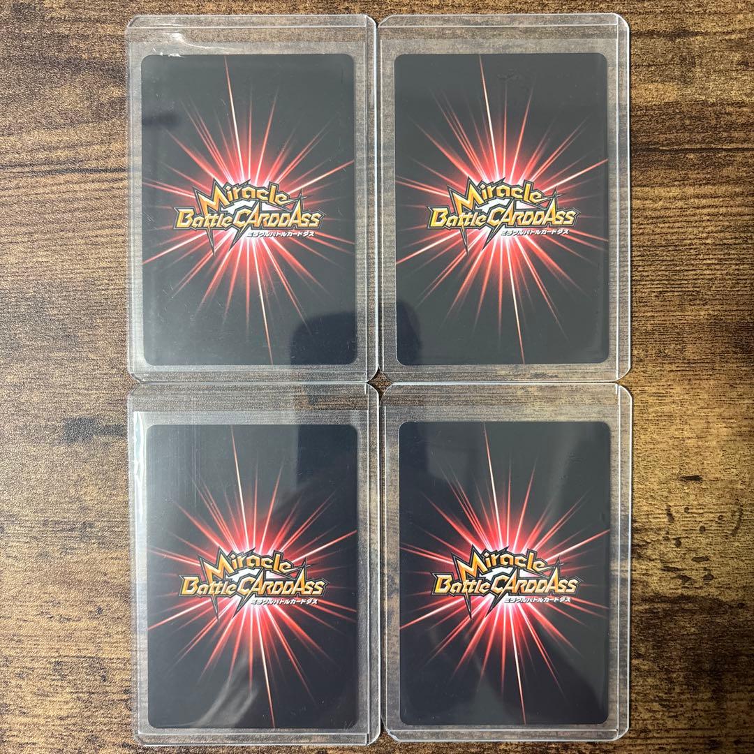 ミラバト　ドラゴンボール　まとめ売り　コレクション品