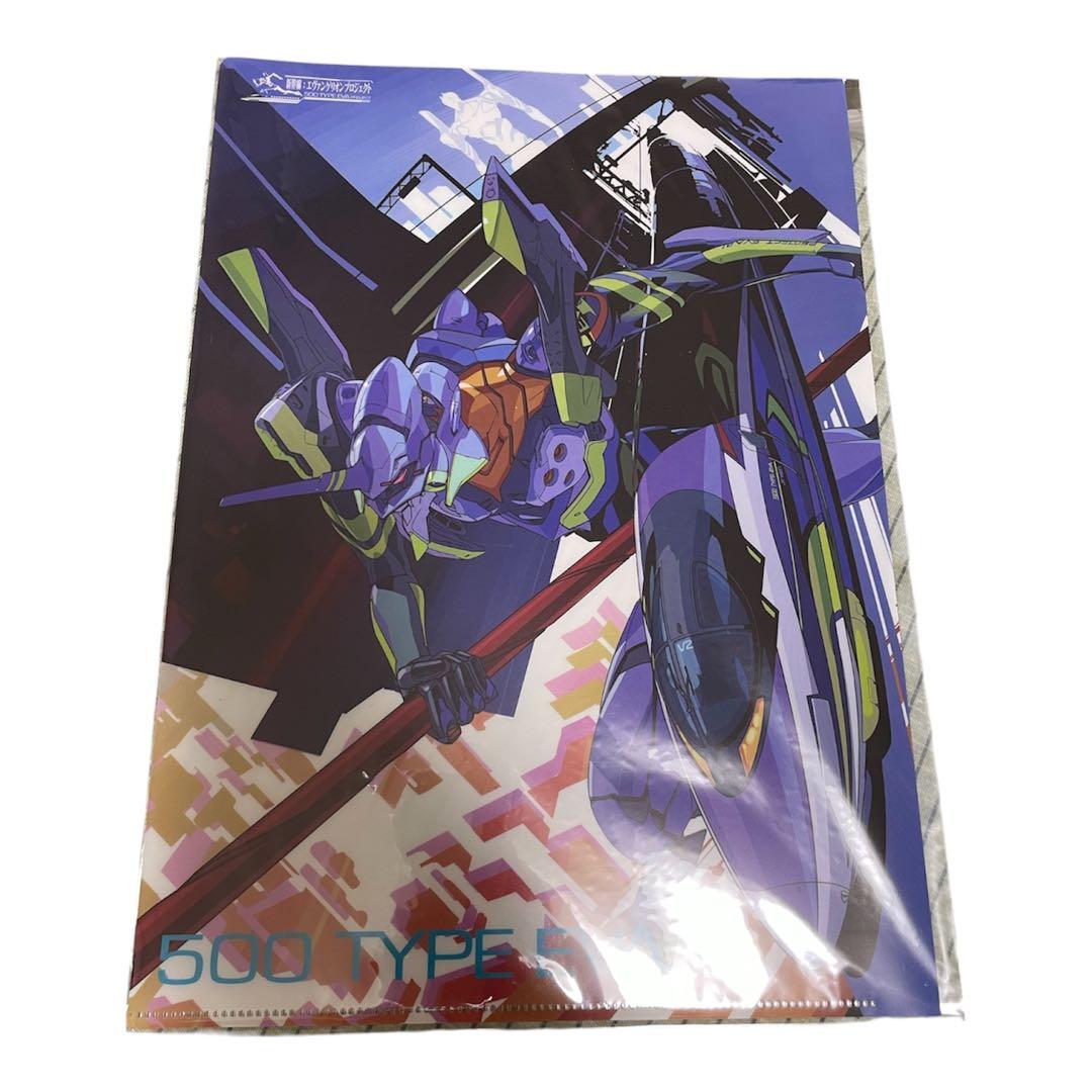 KATO 500 TYPE EVA 8両編成 Nゲージ　 特典リレーラー付き