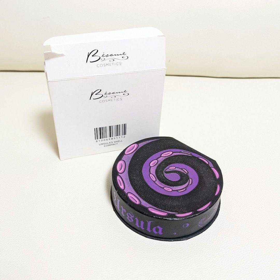 べサメコスメ　海の魔女　アースラ　貝殻　声　アイシャドウ　ディズニー　ヴァネッサ