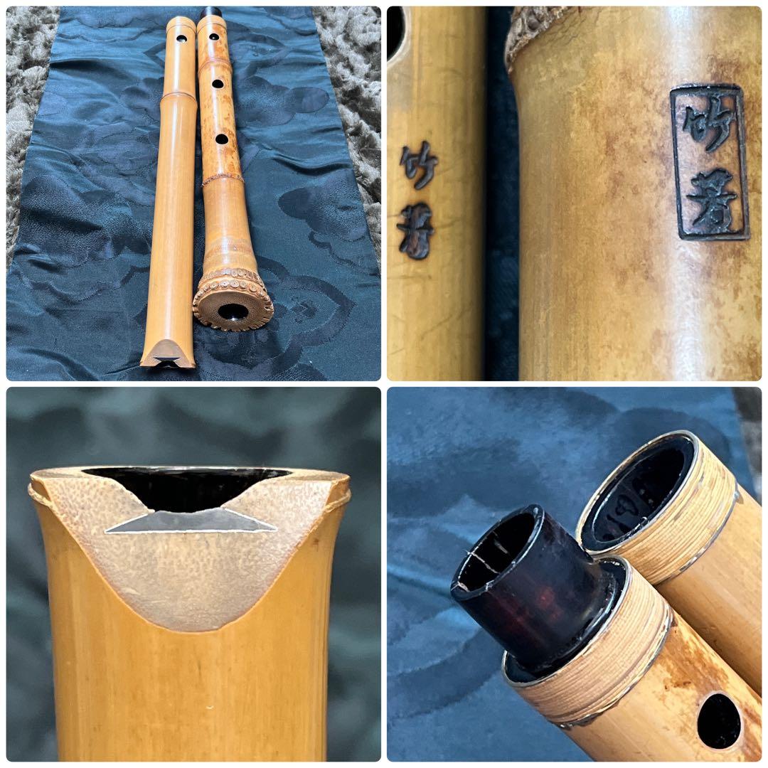 尺八 琴古流 在銘 二尺一寸管 中継ぎ籐巻き金？三線 【音出し確認済み】
