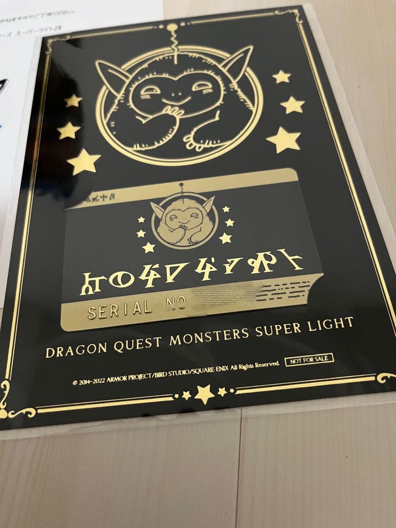 DQMSL ワルぼうカード